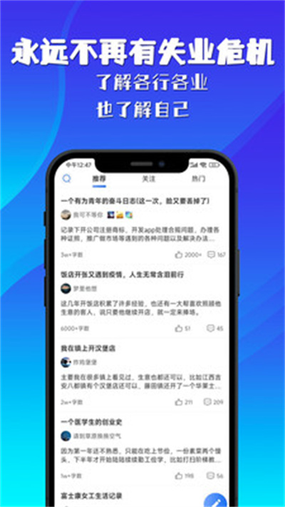 隱暫 v1.3.0 安卓版 1