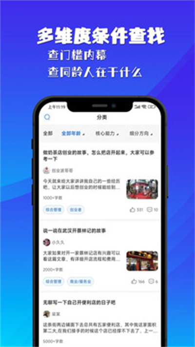 隱暫 v1.3.0 安卓版 2