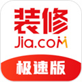 齊家裝修極速版