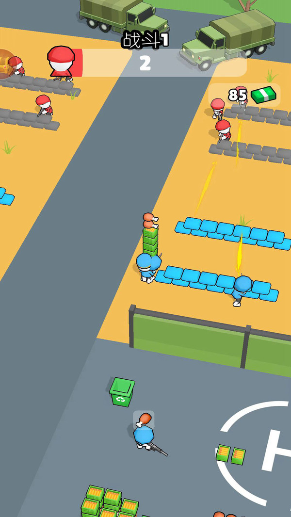 我的部隊賊猛 v1.0.2 安卓版 3