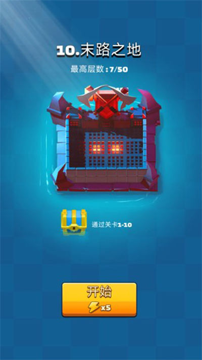 弓劍對(duì)決 v1.0 安卓版 0