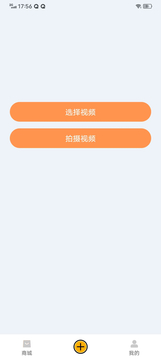 亮點云商 v1.3.0 安卓版 2