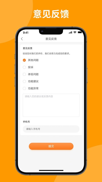 上門洗刷刷 v1.1.5 安卓版 2