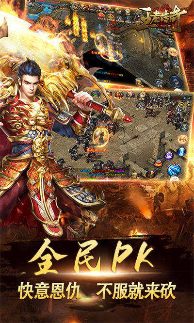 刀刀超變版 v1.0 安卓版 2