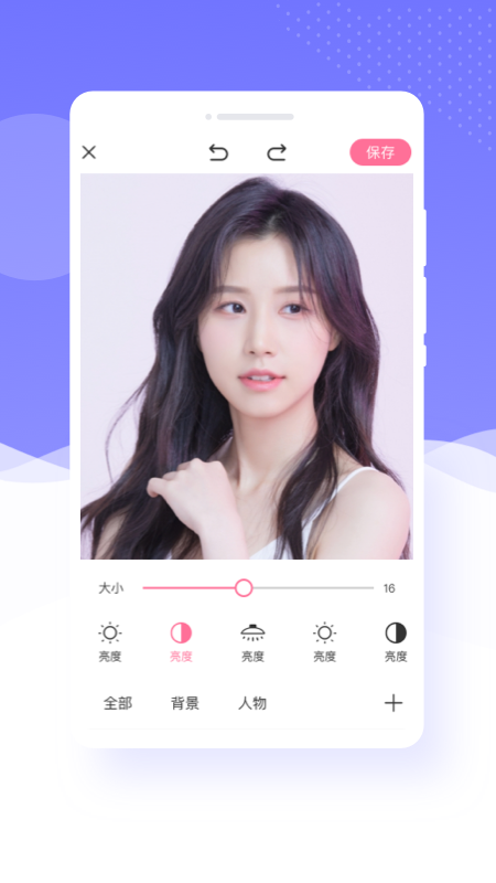 炫彩相機(jī) v1.0.0 安卓版 2