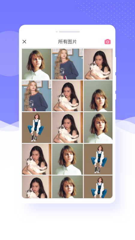 炫彩相機(jī) v1.0.0 安卓版 3