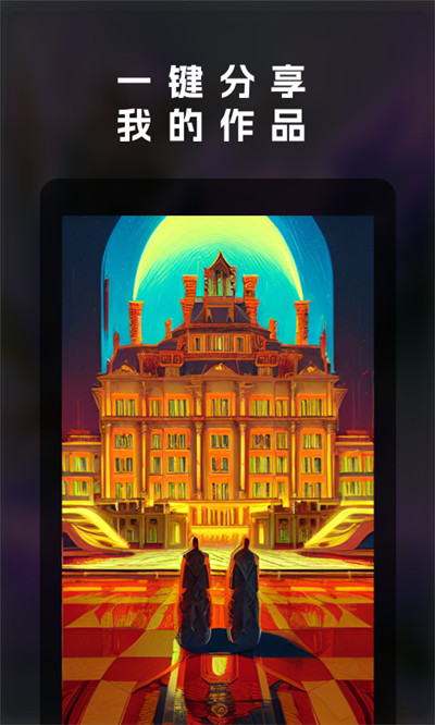 小森林 v1.0.0 安卓版 1