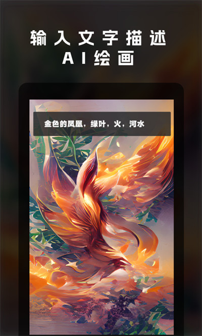 小森林 v1.0.0 安卓版 3