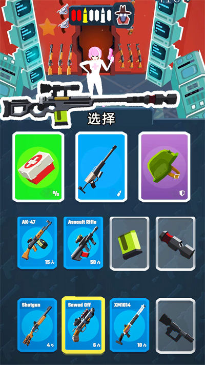 末日戰(zhàn)士 v1.0 安卓版 3