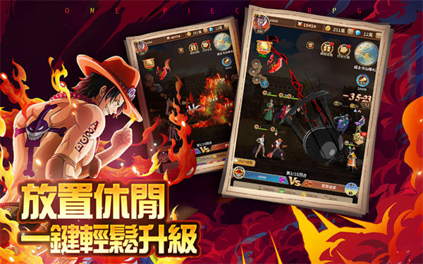 新世界奇跡之旅 v1.0.1 安卓版 1