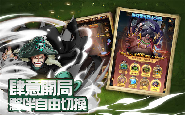 新世界奇跡之旅 v1.0.1 安卓版 2