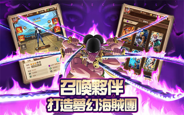 新世界奇跡之旅 v1.0.1 安卓版 3