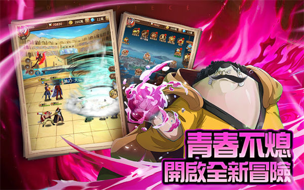 新世界奇跡之旅 v1.0.1 安卓版 0