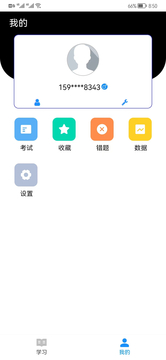 豬豬閃學 v1.0.2 安卓版 1