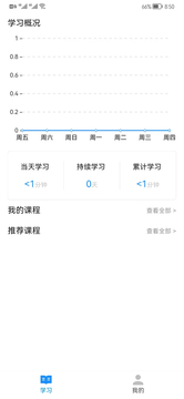豬豬閃學 v1.0.2 安卓版 3