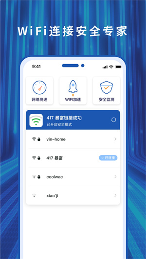 靈魂觸摸 v1.0.2 手機(jī)版 2
