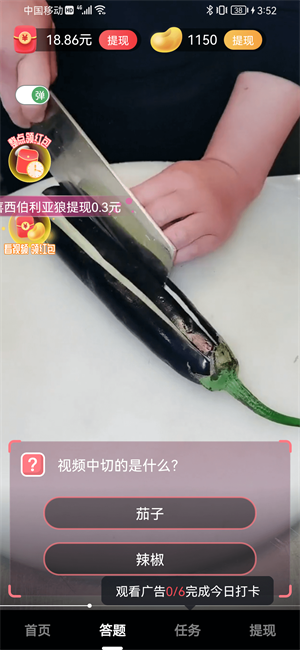 抖看短視頻 v1.0.1 安卓版 2