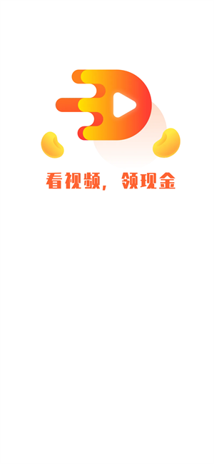 抖看短視頻 v1.0.1 安卓版 1