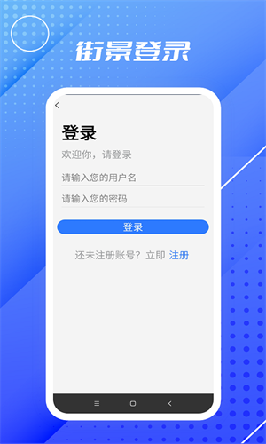 北斗衛(wèi)星導航 v5.0 最新版 0