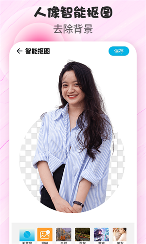 拼圖P圖 v1.0 安卓版 4