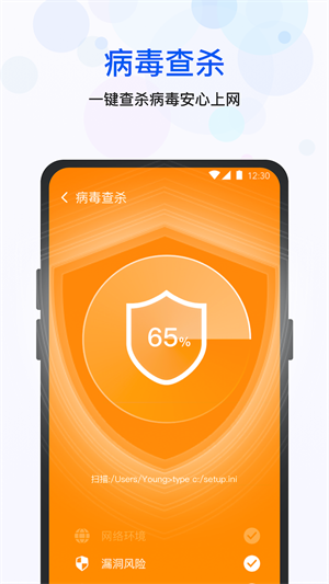 極快清理管家 v1.0.1.b1 安卓版 2