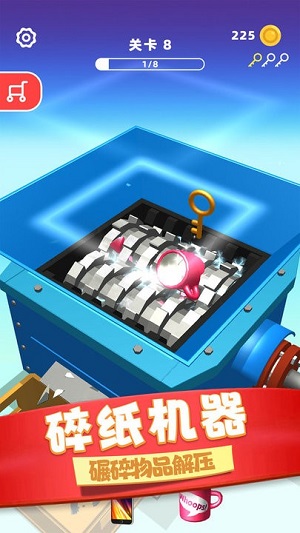 物體粉碎機 v1.0.1025手機版 0