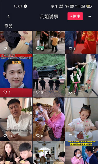 悅看點(diǎn)極速版 v1.0.1 安卓版 2