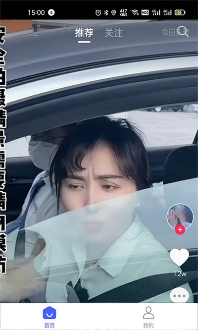 悅看點(diǎn)極速版 v1.0.1 安卓版 3