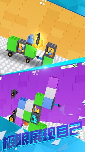 超級組裝大師 v1.0.1024 手機(jī)最新版 0