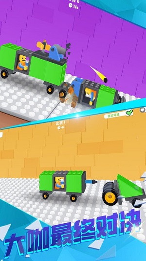 超級組裝大師 v1.0.1024 手機(jī)最新版 1