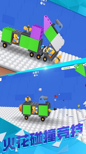 超級組裝大師 v1.0.1024 手機(jī)最新版 2