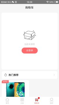 點點一族 v2.0.6 安卓版 2