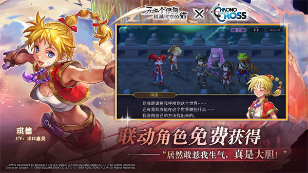 另一個伊甸超越時空的貓 v3.0.0 安卓版 3