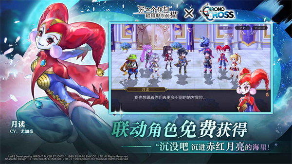 另一個伊甸超越時空的貓 v3.0.0 安卓版 1