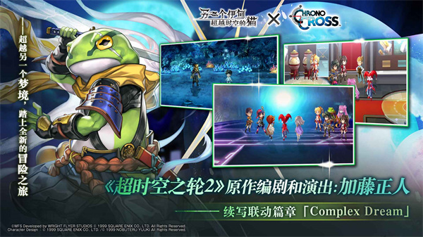 另一個伊甸超越時空的貓 v3.0.0 安卓版 0