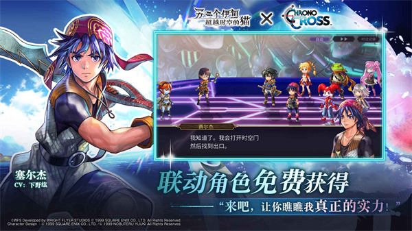 另一個伊甸超越時空的貓 v3.0.0 安卓版 2