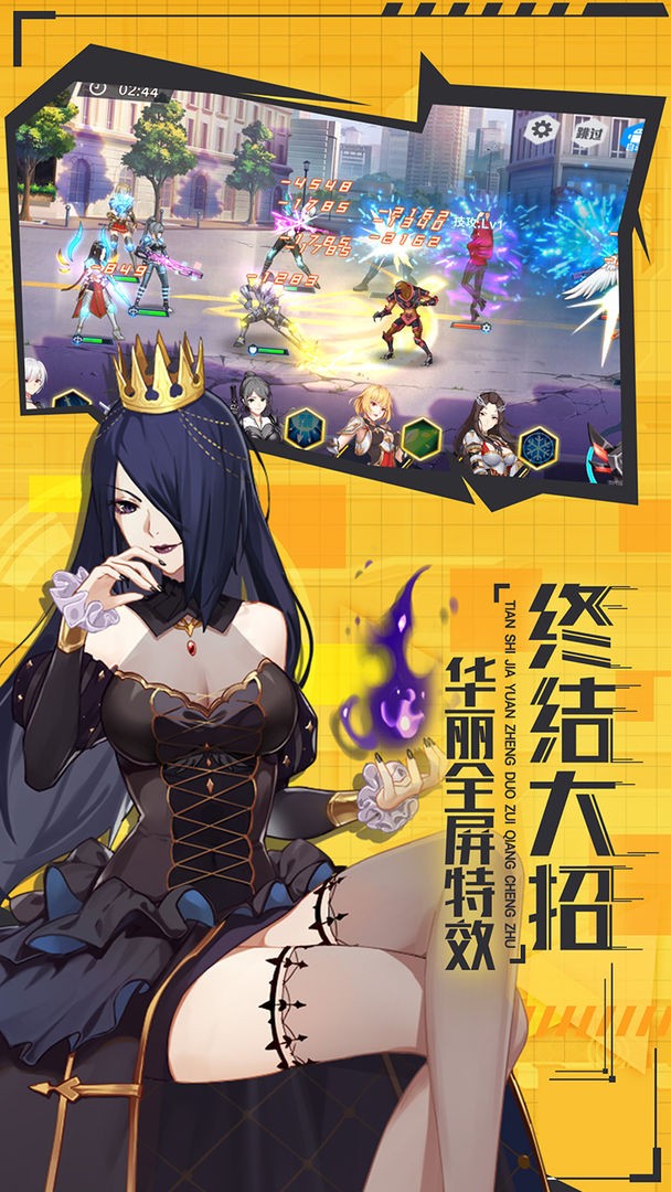 超殺機(jī)動隊(duì) v1.0.15 安卓版 2