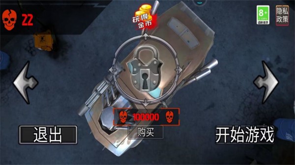 狂野王者競速 v1.0手機(jī)最新版 1