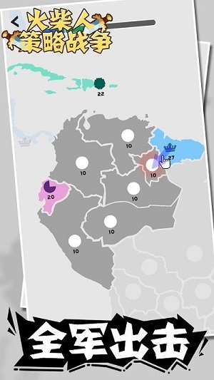 火柴人策略戰(zhàn)爭 v1.0.0手機(jī)中文版 0