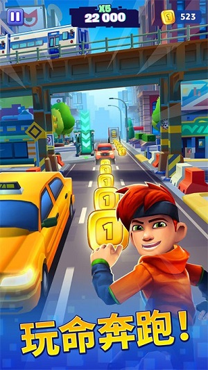 全民極限跑酷 v1.14.2 安卓版 2