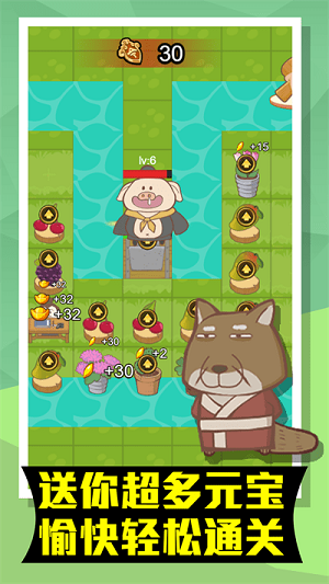 躺平發(fā)育 v1.1 安卓版 2