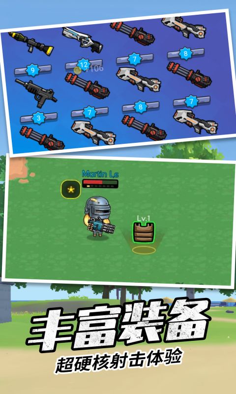 香腸刺激派對(duì) v1.1 安卓版 3