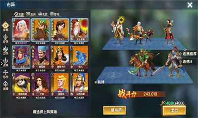 創(chuàng)神計(jì)劃 v1.0.5 安卓版 1