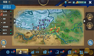 創(chuàng)神計(jì)劃 v1.0.5 安卓版 3