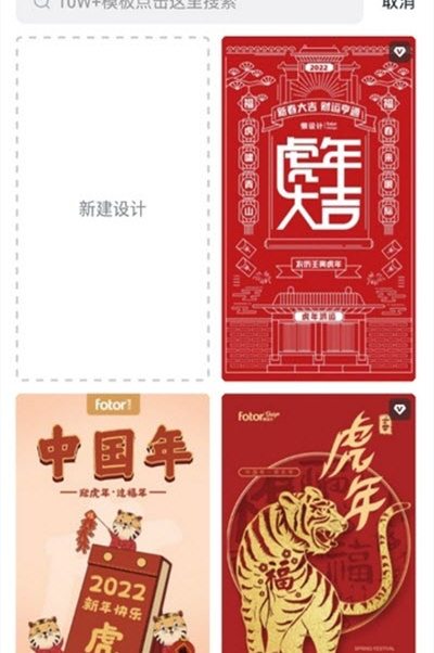 懶設(shè)計(jì) v1.0.14.18 安卓版 1