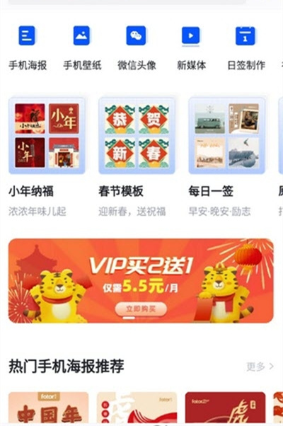 懶設(shè)計(jì) v1.0.14.18 安卓版 2