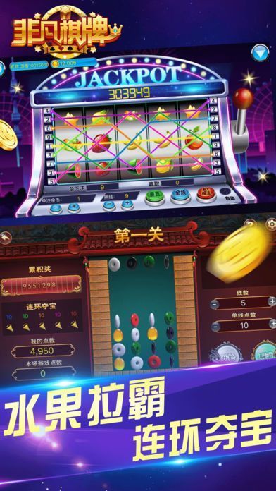 非凡炸金花app v5.1.1 2