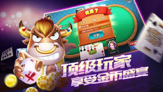 多元棋牌手機(jī)版 v6.1.0 1