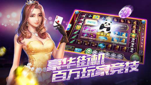 多元棋牌手機(jī)版 v6.1.0 0