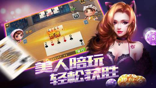 多元棋牌手機(jī)版 v6.1.0 2